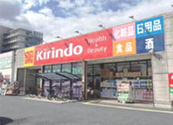 キリン堂城東古市店