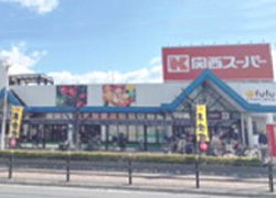 関西スーパー古市店